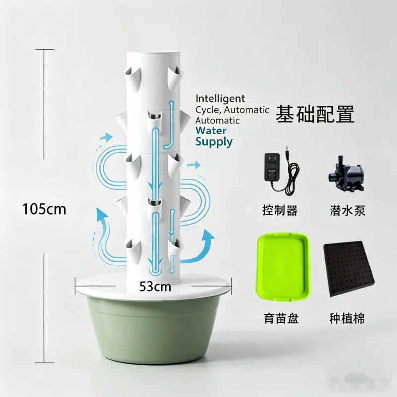 SpaceTree Vertical Hydroponic  - đánh giá và giá Smart Garden Vertical Planter