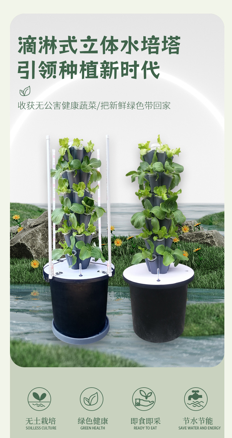 Balcony Vegetable Planting Flo - đánh giá và giá Smart Garden Vertical Planter