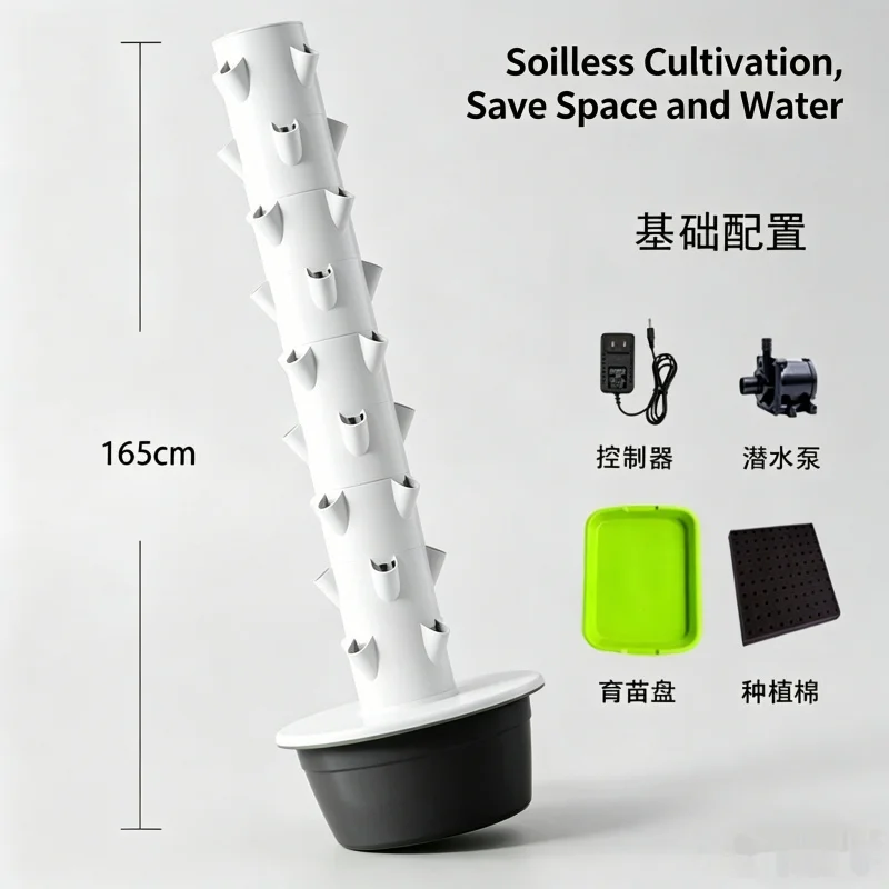 Spacetree 9 Layer Vertical Hyd - đánh giá và giá Smart Garden Vertical Planter